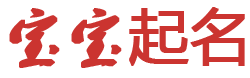 鸡泽县娱乐网起名网
